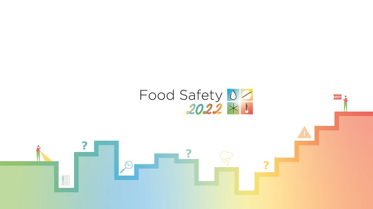 Выставка-конференция Food Safety 2022