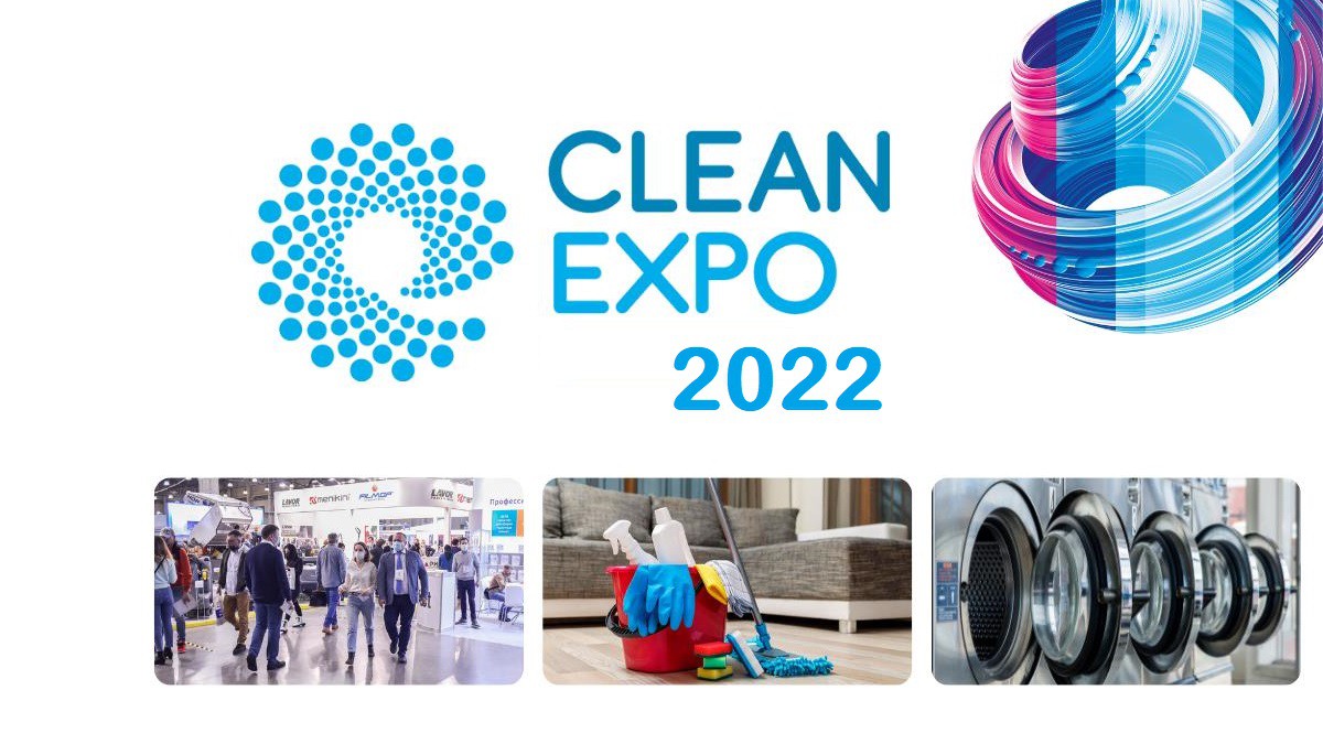 Скоро открытие CleanExpo Moscow 2022